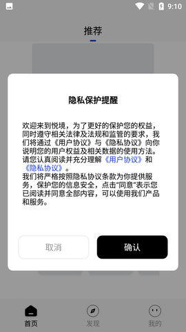 悦境 (2)