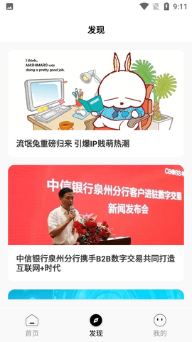 悦境 (4)