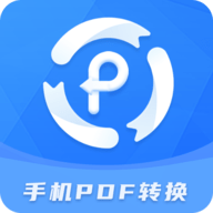 快捷PDF转换器免费会员版