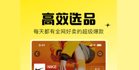 蜂享家app领邀请码版