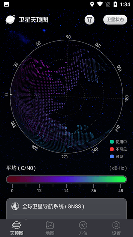 联星北斗助手