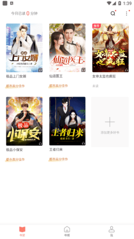 独宠小说2022最新版
