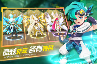 弹弹奇妙冒险正式版