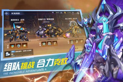 弹弹奇妙冒险正式版