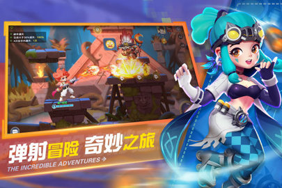 弹弹奇妙冒险正式版