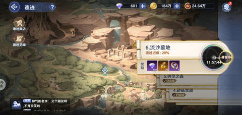 弹弹奇妙冒险内测版