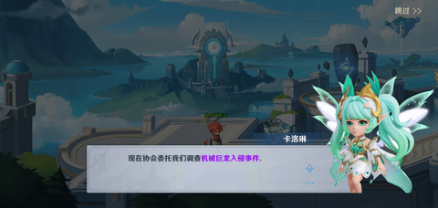 弹弹奇妙冒险正式版