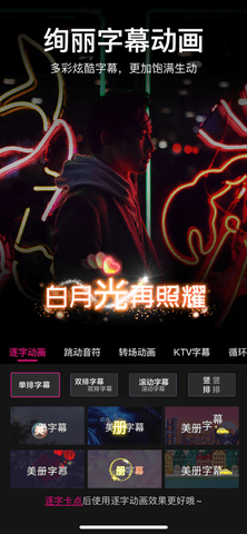 美册2025破解版