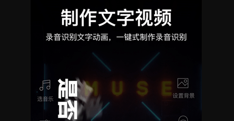 美册2025破解版