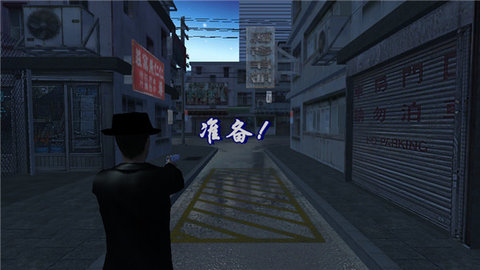 血战上海滩手机游戏破解版