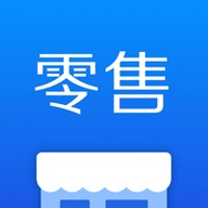 有赞零售app商家版