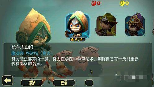 奇幻射击手游官方正版