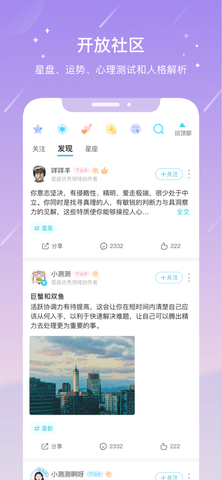 测测app老旧版