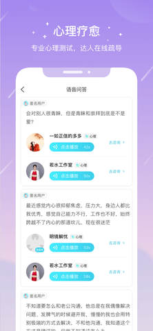 测测app老旧版