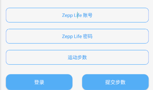 布偶(运动刷步助手)app