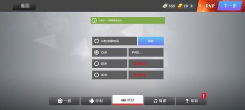 战争前线手游官方版