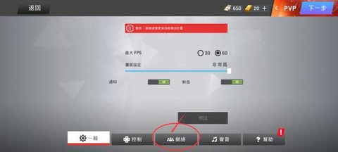 战争前线手游官方版
