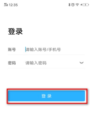名师空中课堂(苏E优课)手机版