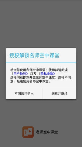 Screenshot_20220913-155919
