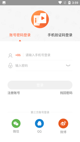 名师空中课堂(苏E优课)手机版