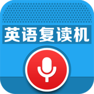 我酷英语复读机绿色版