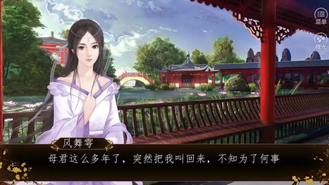 别惹神医小王妃安卓版