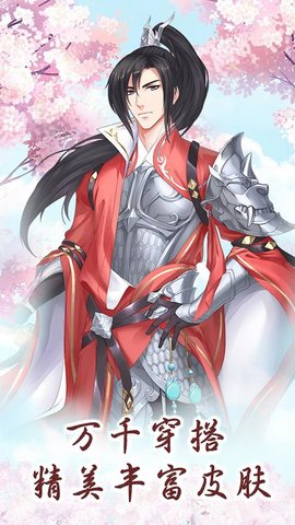 别惹神医小王妃安卓版