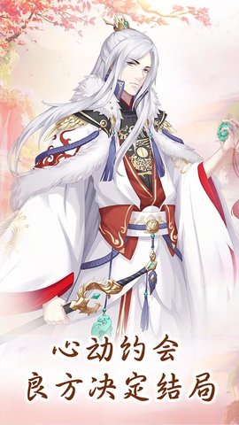 别惹神医小王妃安卓版
