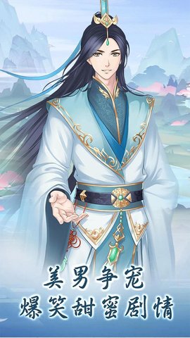 别惹神医小王妃安卓版