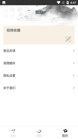 硬笔书法练字大师 (7)