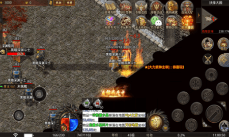 名扬传奇高爆版
