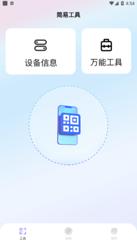 无线连接盒子安卓版