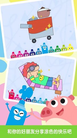 狐涂涂绘画免费版