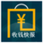 收钱快报客户端官方版