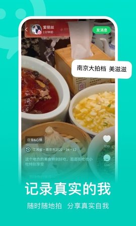 连信app官方版