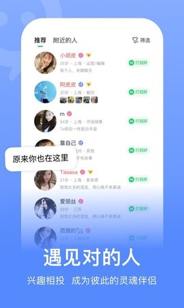 连信app官方版