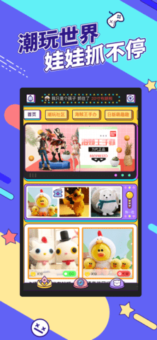 疯狂娃娃城app破解版