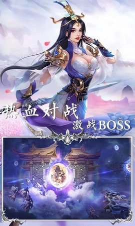 天之禁诸界破碎官方版
