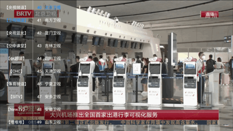 聚优影视App