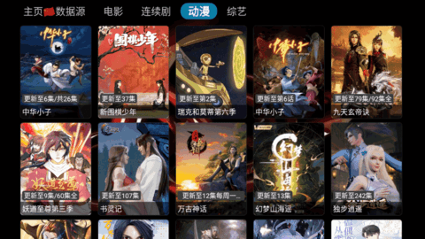 聚优影视App