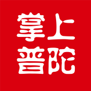 掌上普陀新闻2022官网版