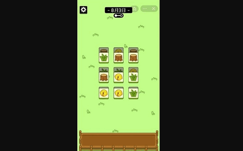 羊了个羊无限道具版
