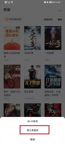 西红柿小说网永久vip破解版