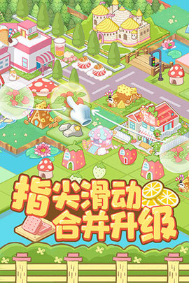 啪啪动物城