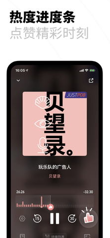 小宇宙app免费版