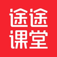 途途课堂app课程内购破解版