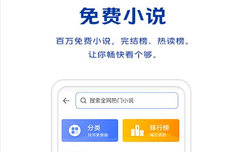 vivo浏览器安卓版