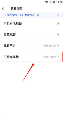 vivo浏览器安卓版