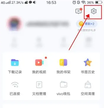 vivo浏览器安卓版