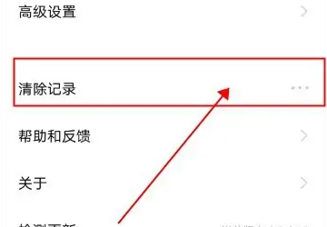 vivo浏览器安卓版